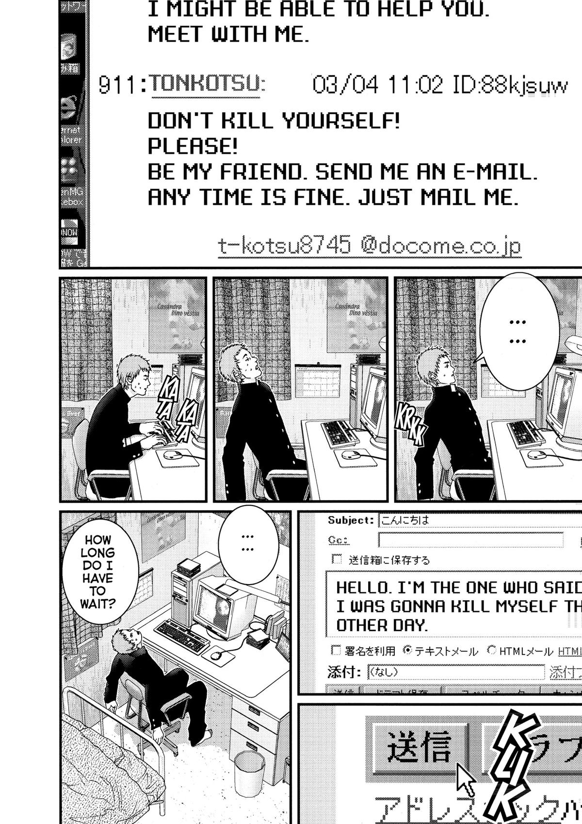 Gantz Chapter 112 - Page 6