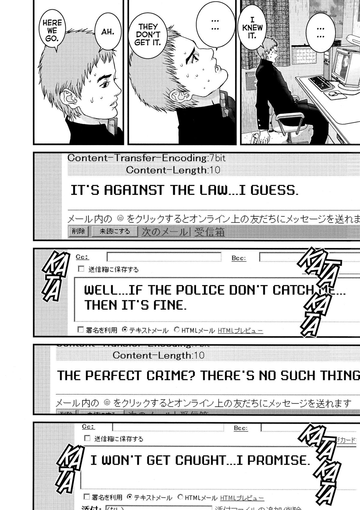 Gantz Chapter 112 - Page 8