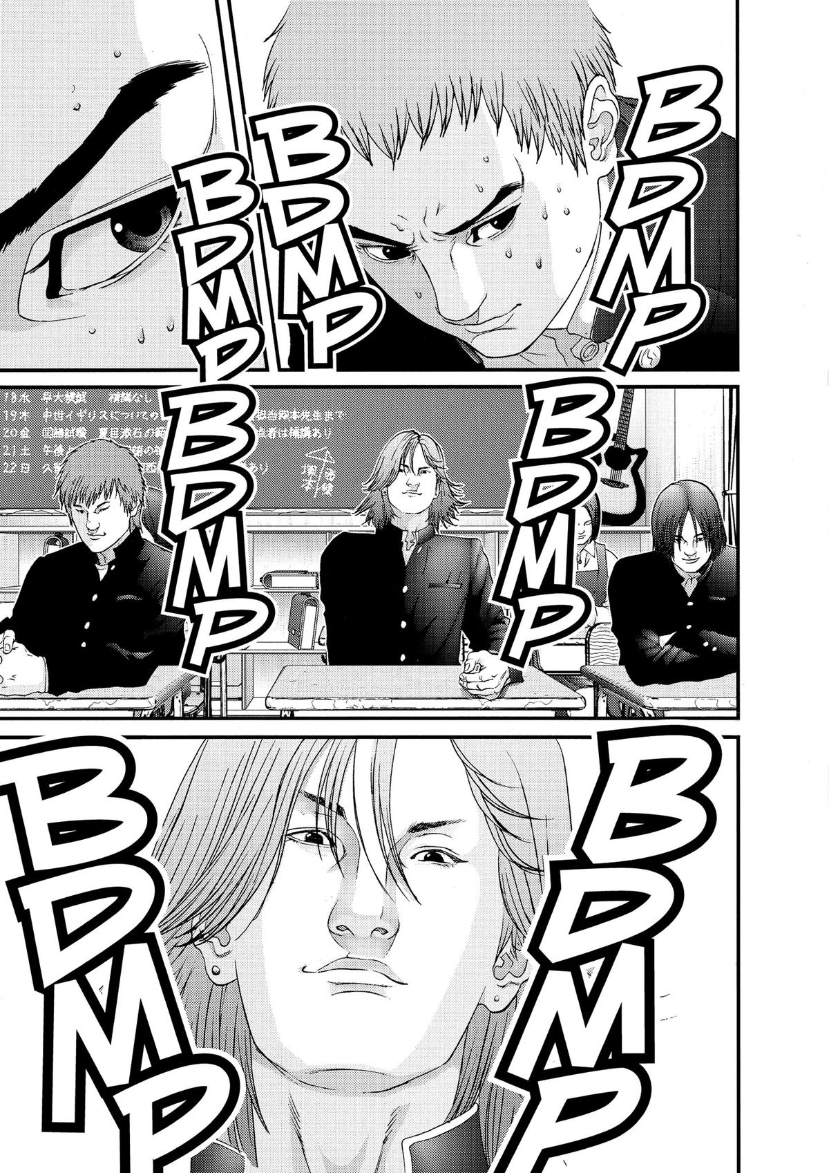Gantz Chapter 112 - Page 11