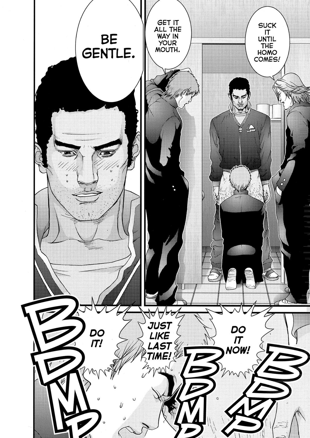 Gantz Chapter 112 - Page 16
