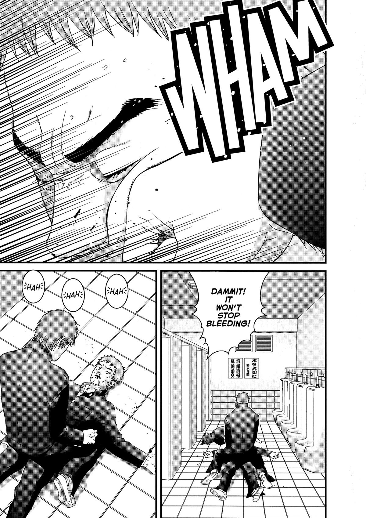 Gantz Chapter 113 - Page 13
