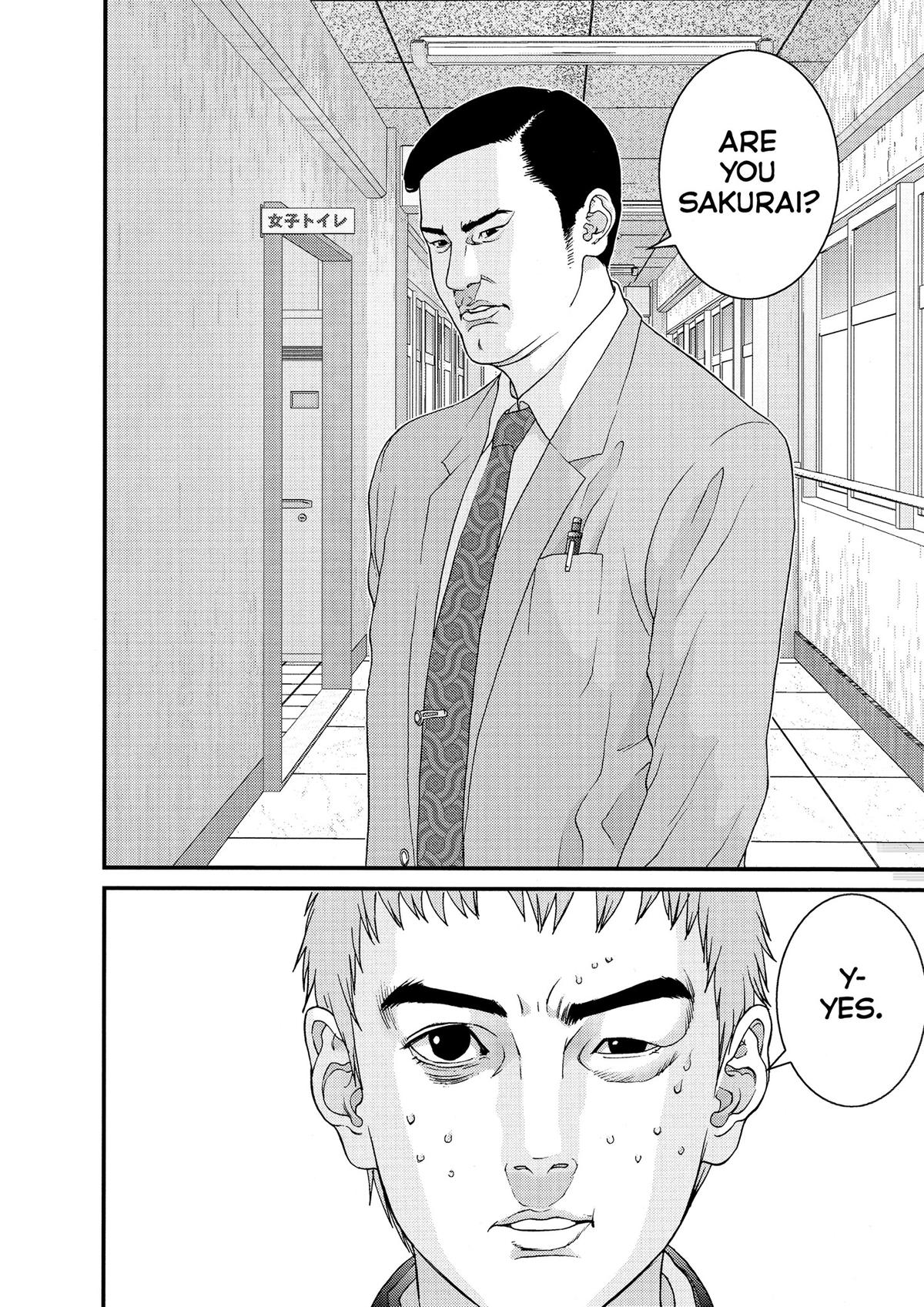 Gantz Chapter 114 - Page 4