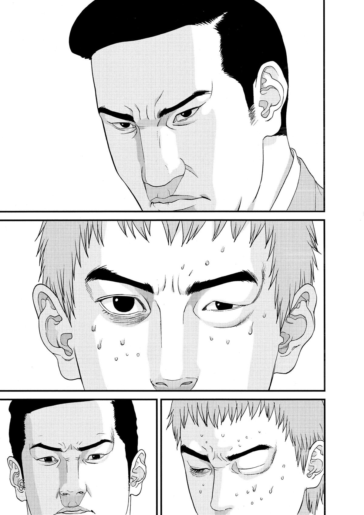 Gantz Chapter 114 - Page 5