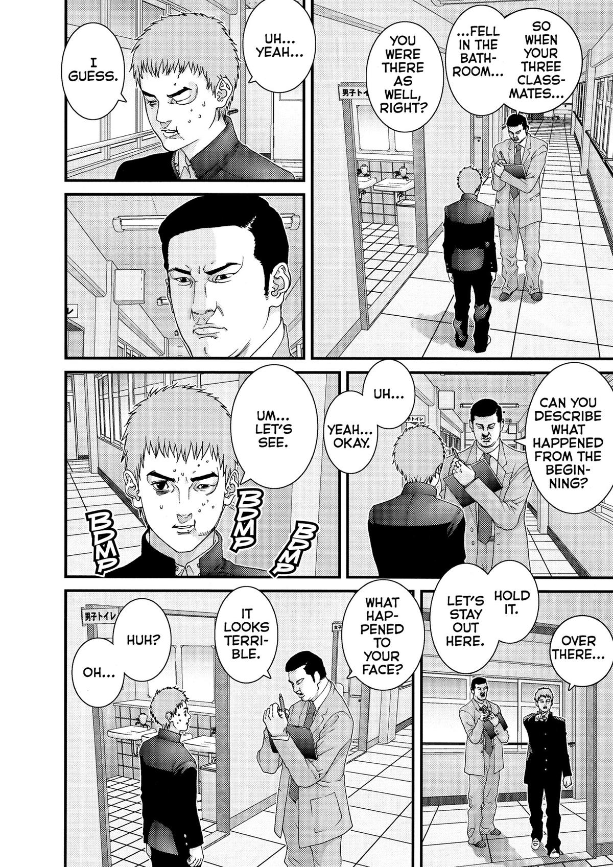 Gantz Chapter 114 - Page 6