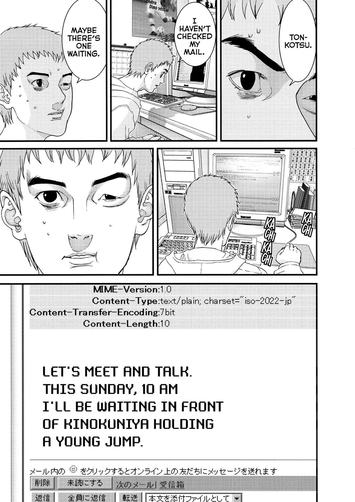 Gantz Chapter 114 - Page 15