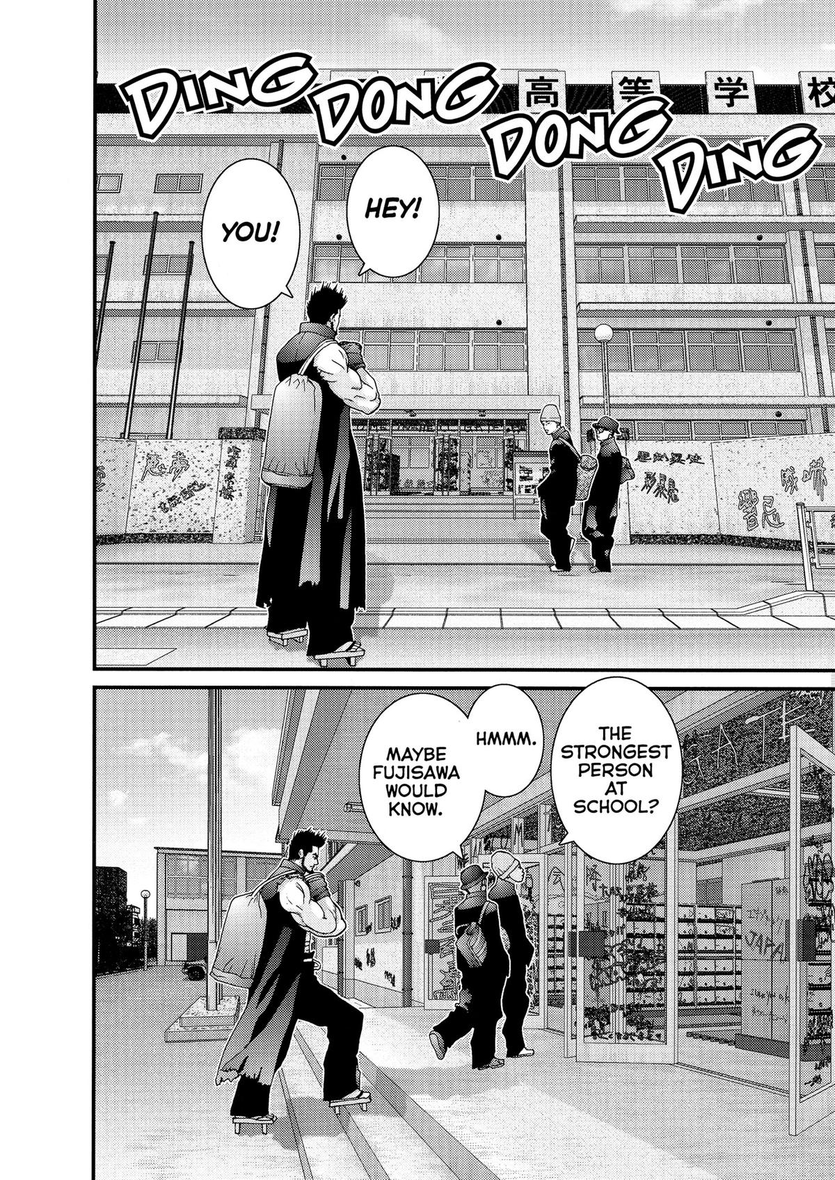 Gantz Chapter 115 - Page 17