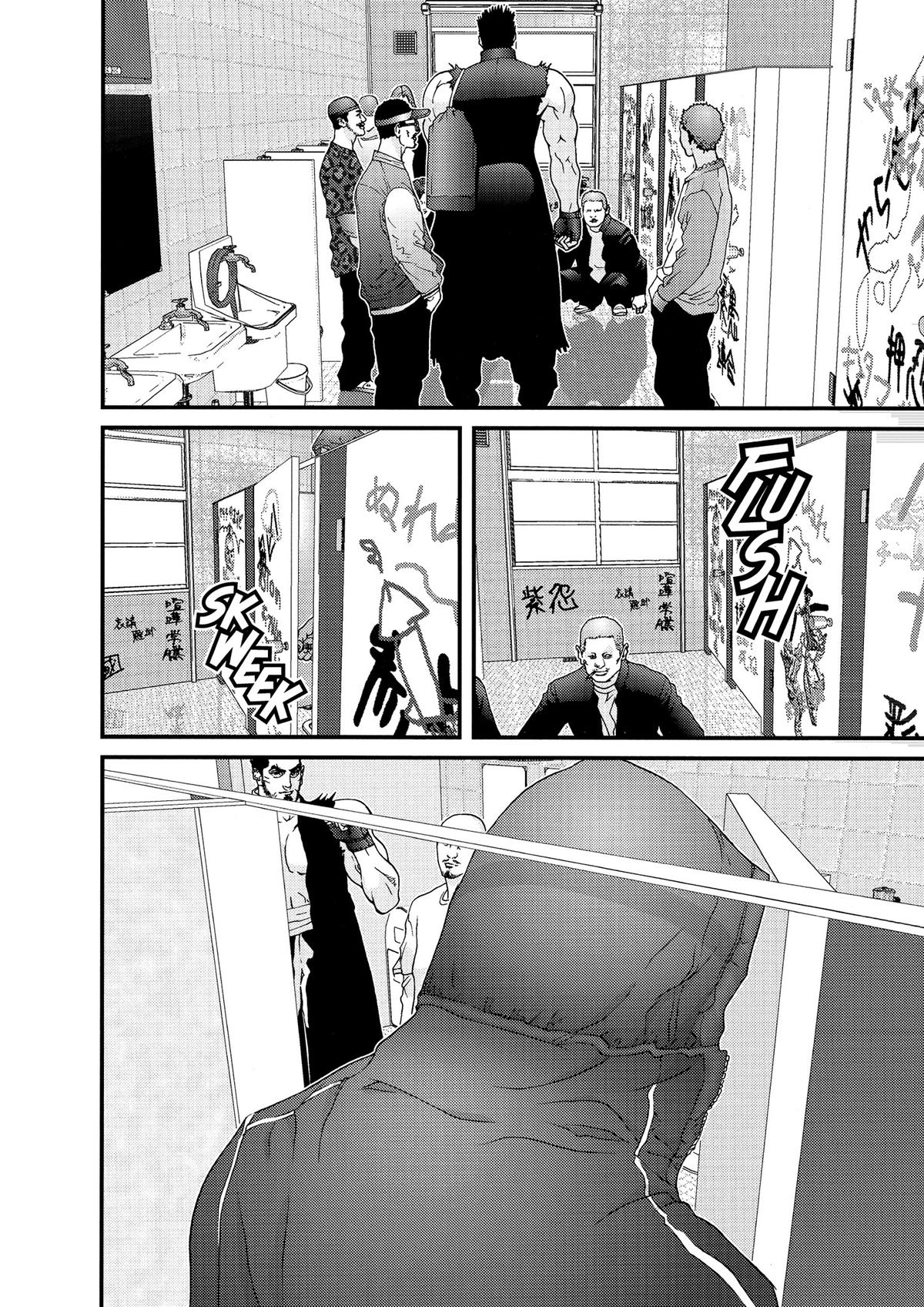 Gantz Chapter 116 - Page 6
