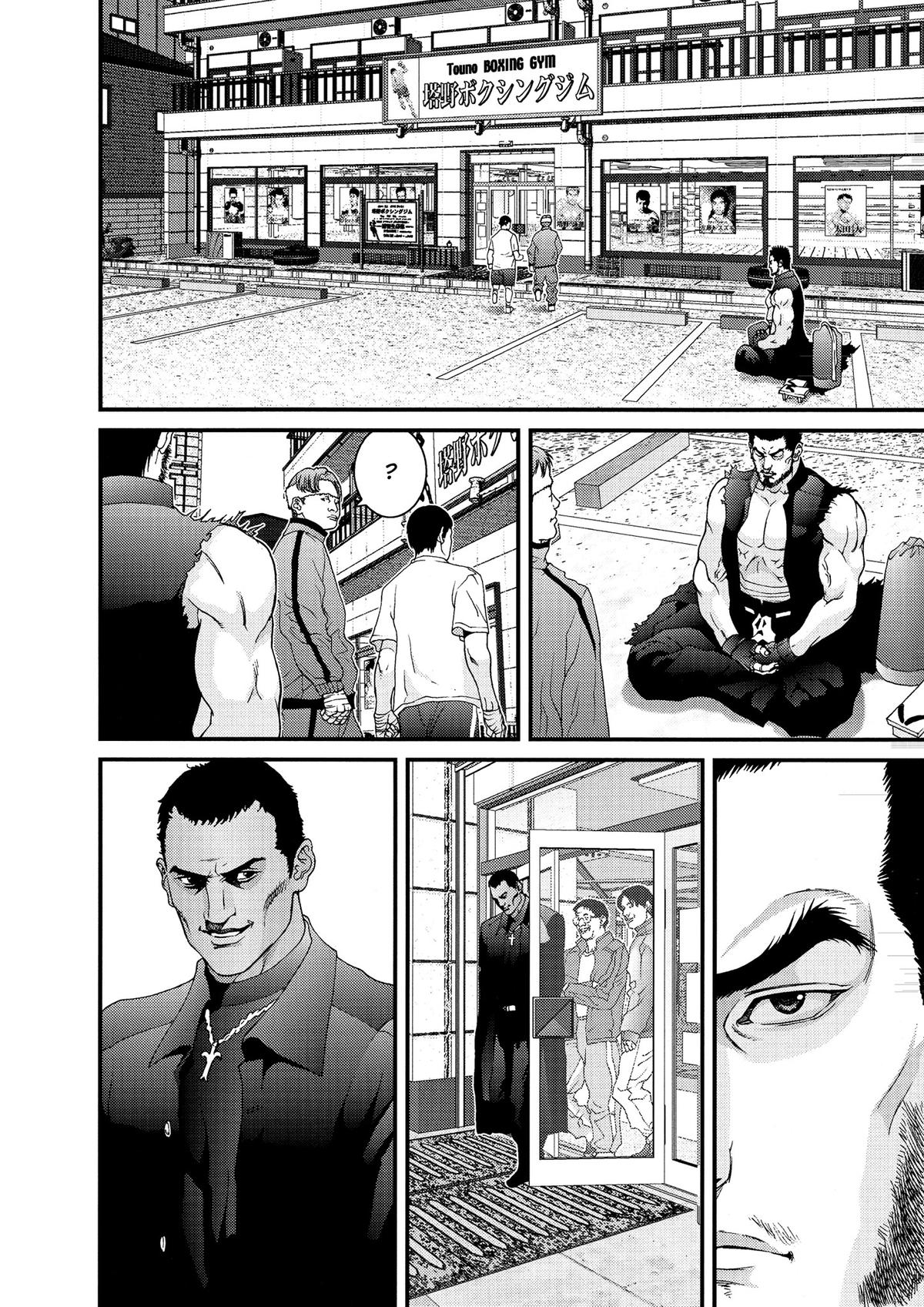 Gantz Chapter 116 - Page 10