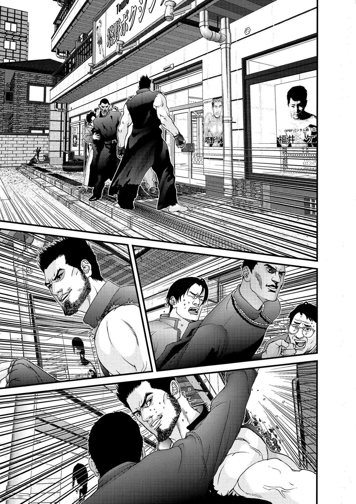 Gantz Chapter 116 - Page 13