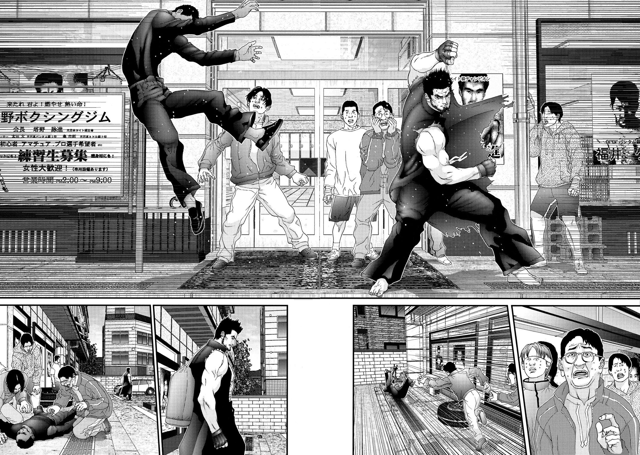 Gantz Chapter 116 - Page 16