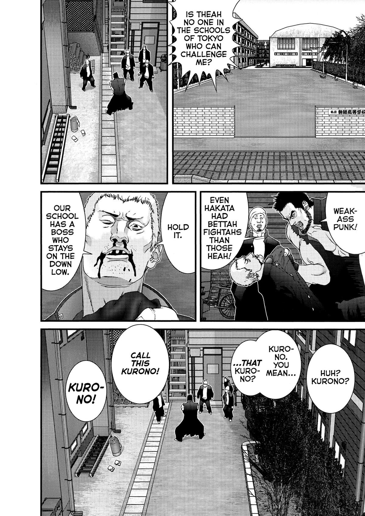 Gantz Chapter 116 - Page 17