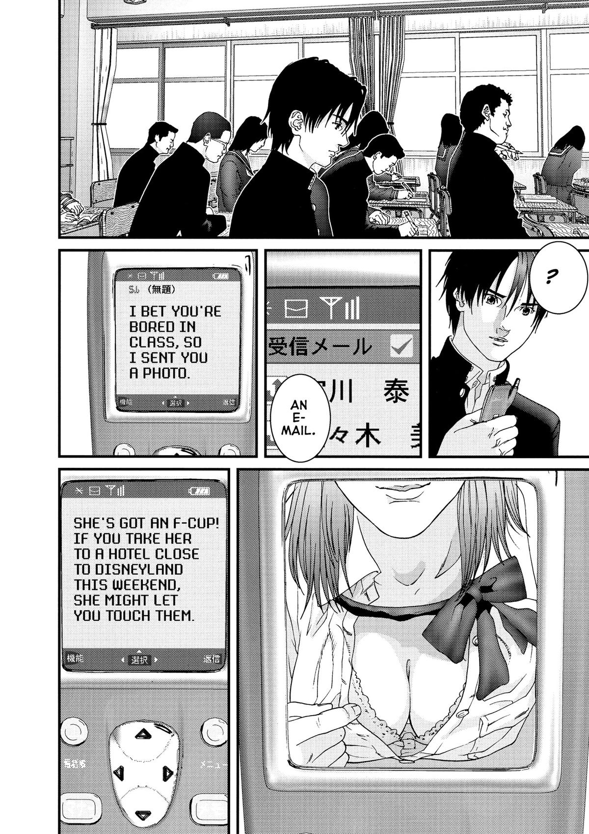 Gantz Chapter 118 - Page 8