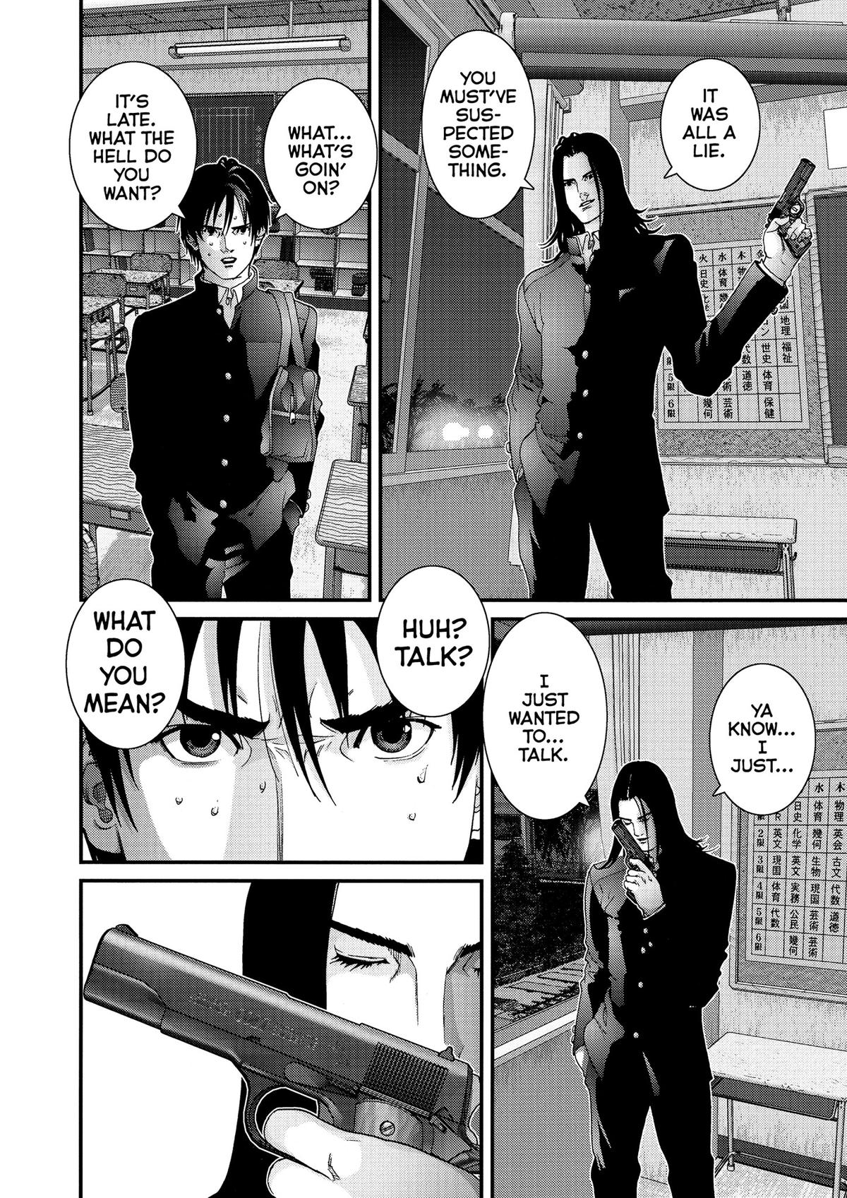 Gantz Chapter 119 - Page 9