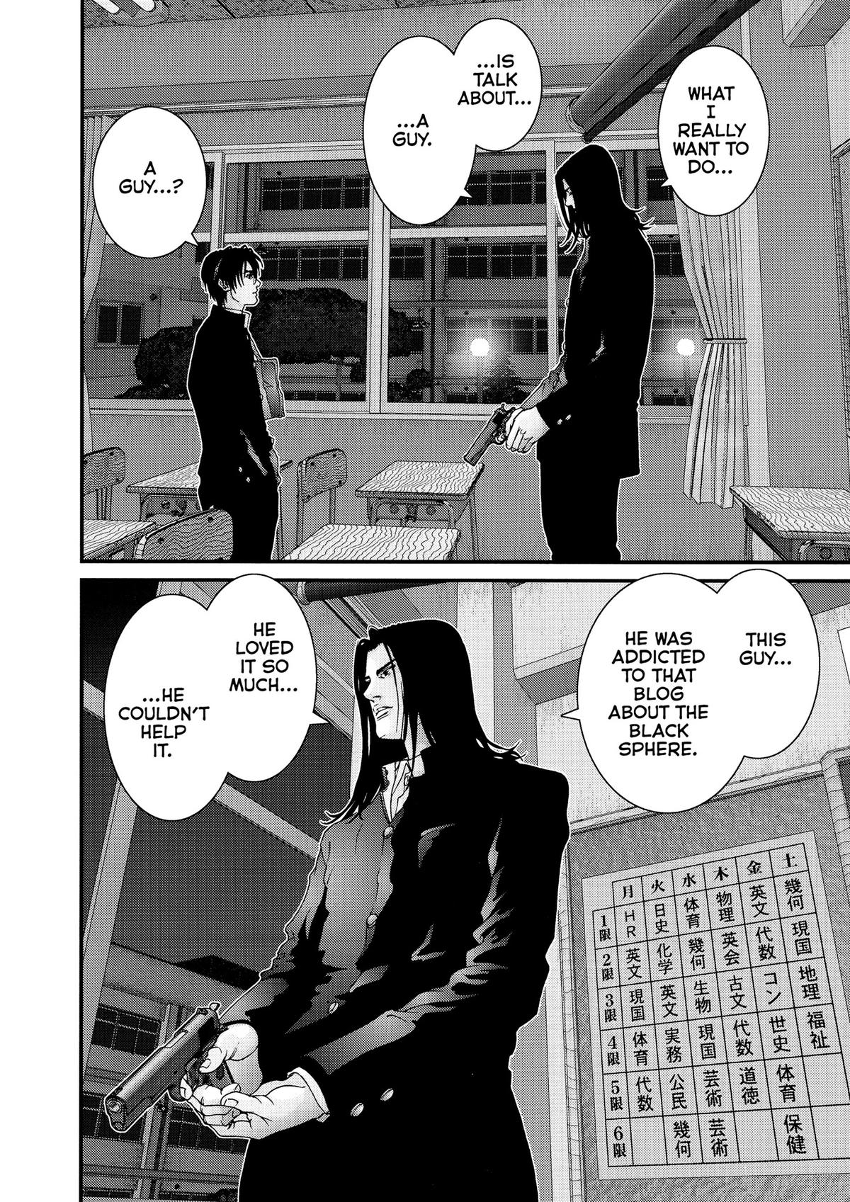Gantz Chapter 119 - Page 11