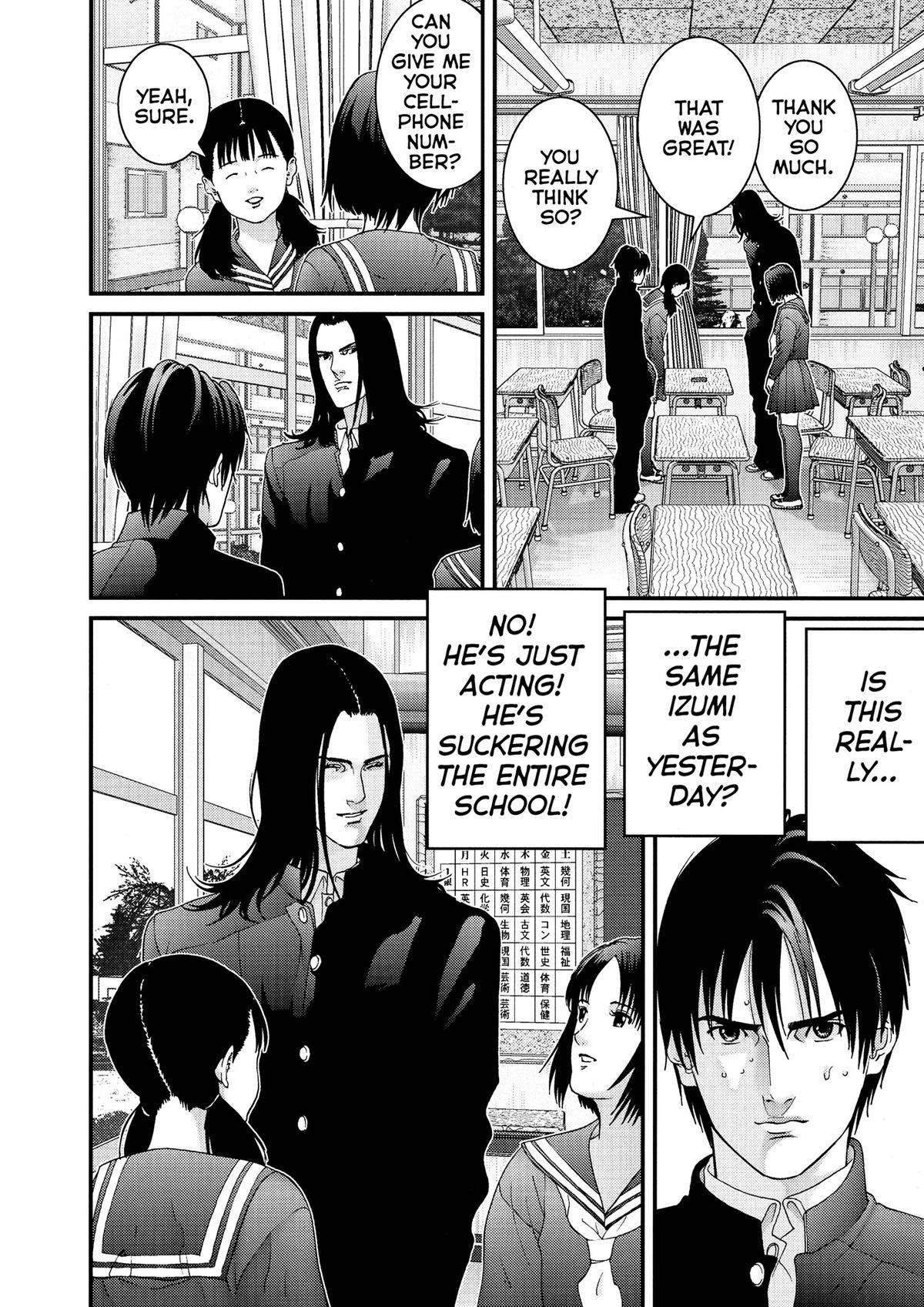 Gantz Chapter 121 - Page 12