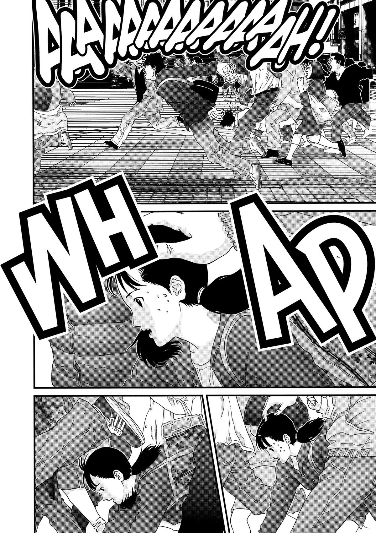 Gantz Chapter 125 - Page 5