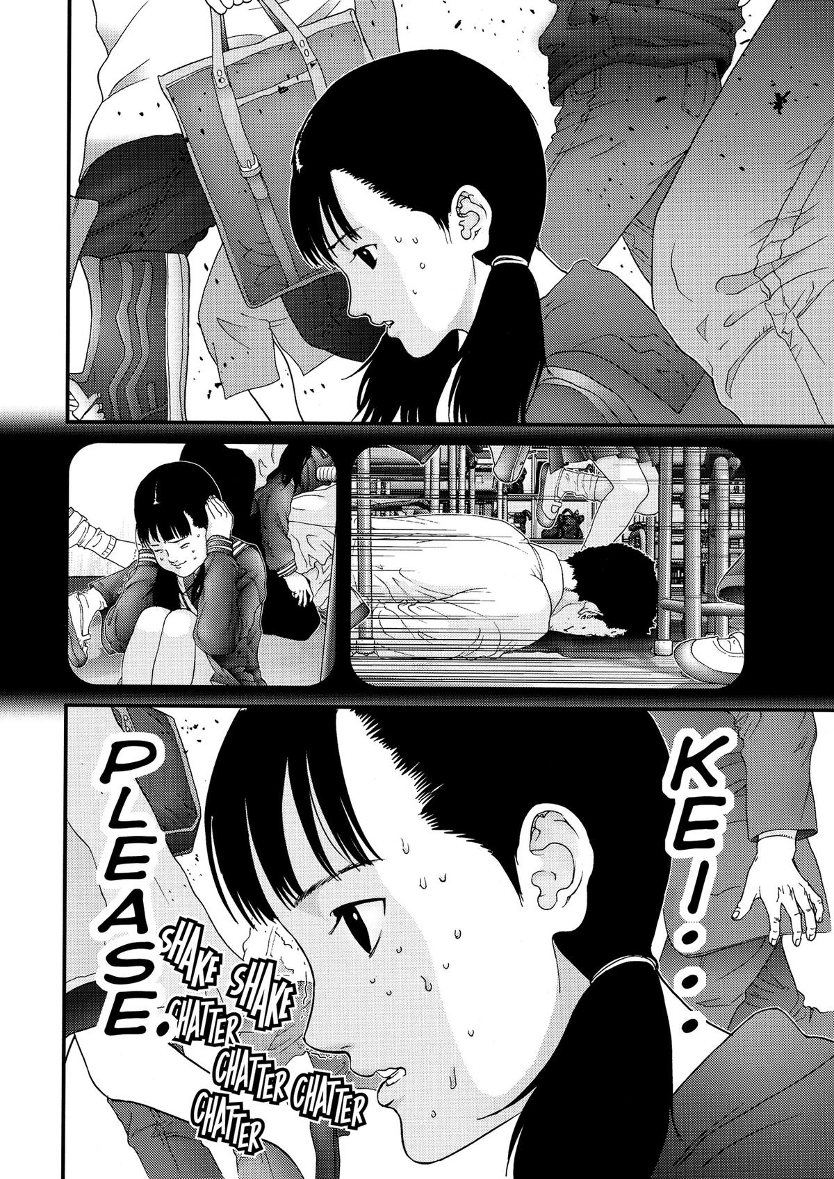 Gantz Chapter 125 - Page 7