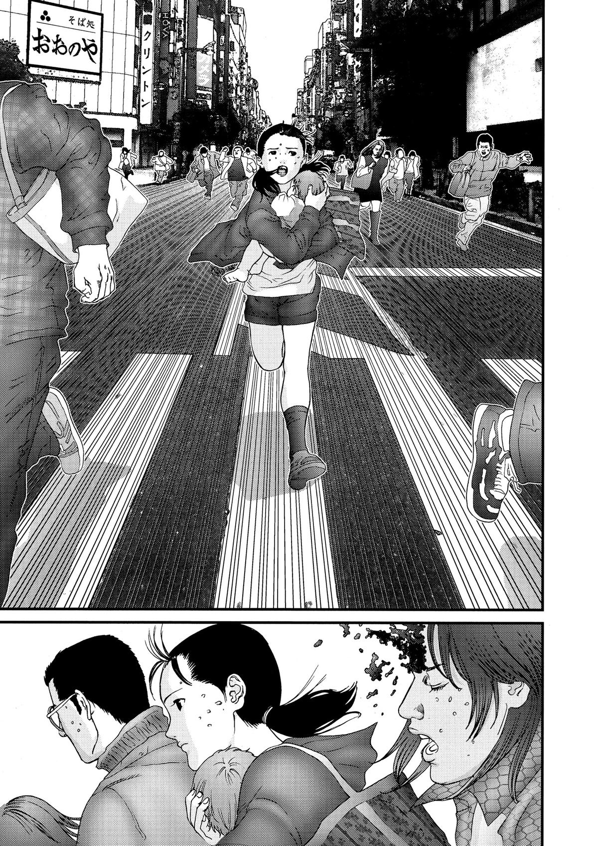 Gantz Chapter 127 - Page 15