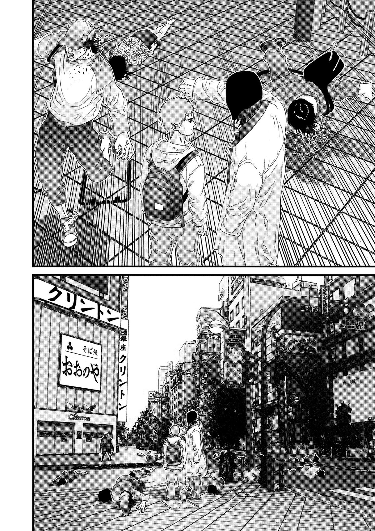 Gantz Chapter 128 - Page 14