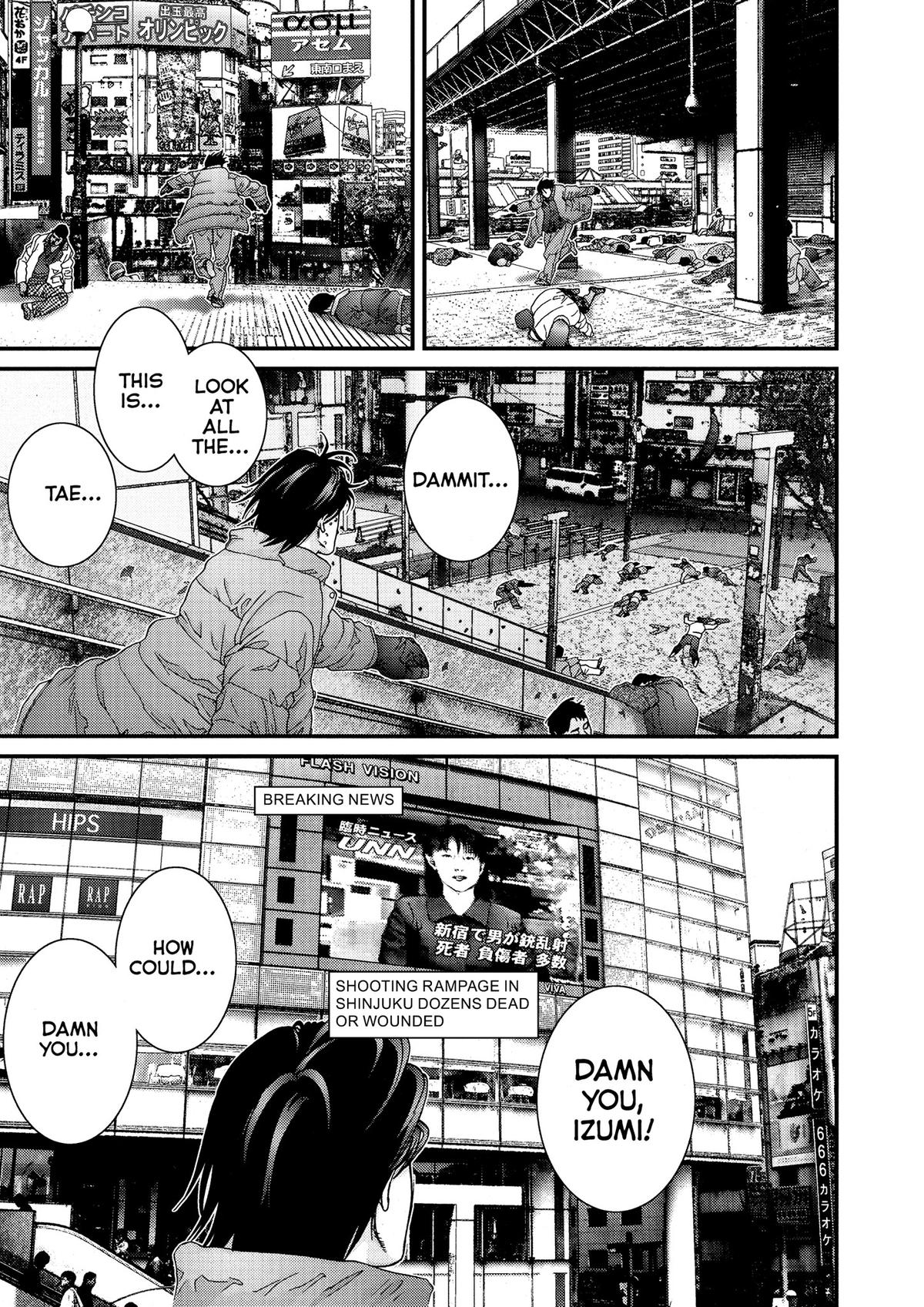 Gantz Chapter 131 - Page 7