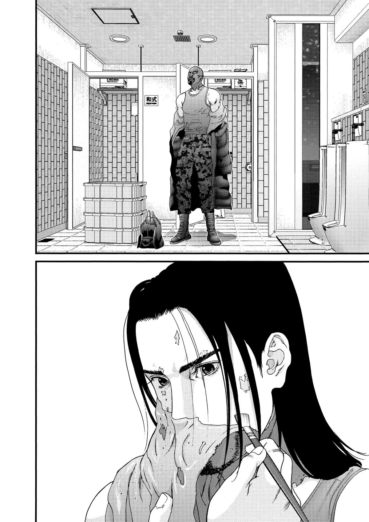 Gantz Chapter 131 - Page 11