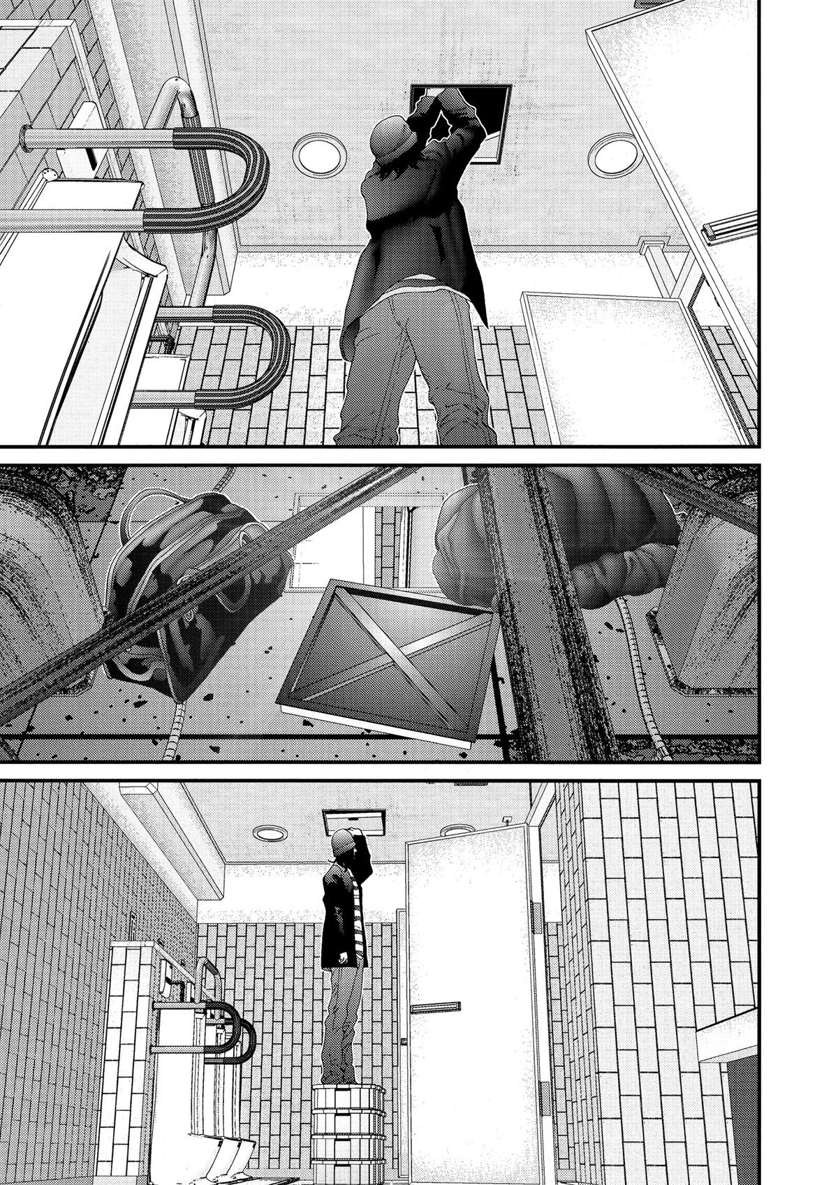Gantz Chapter 131 - Page 12