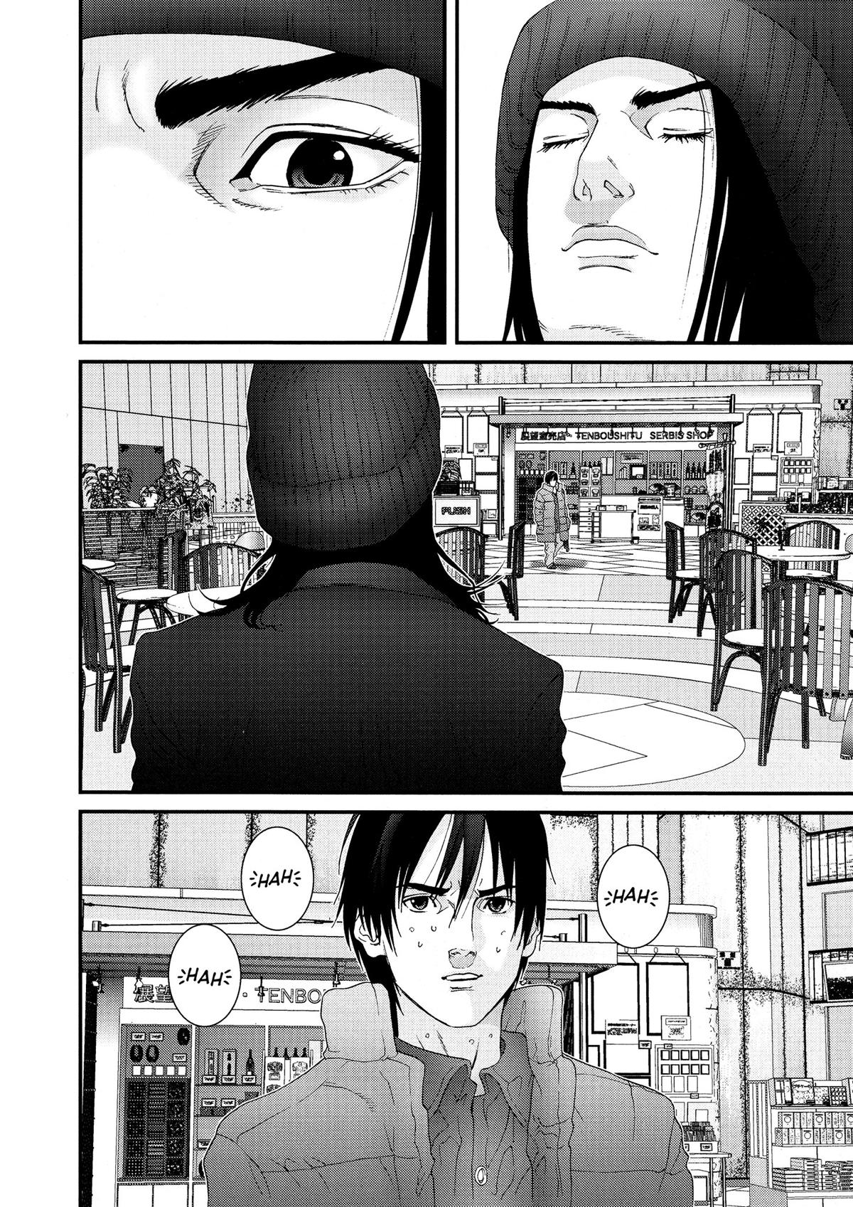 Gantz Chapter 132 - Page 18