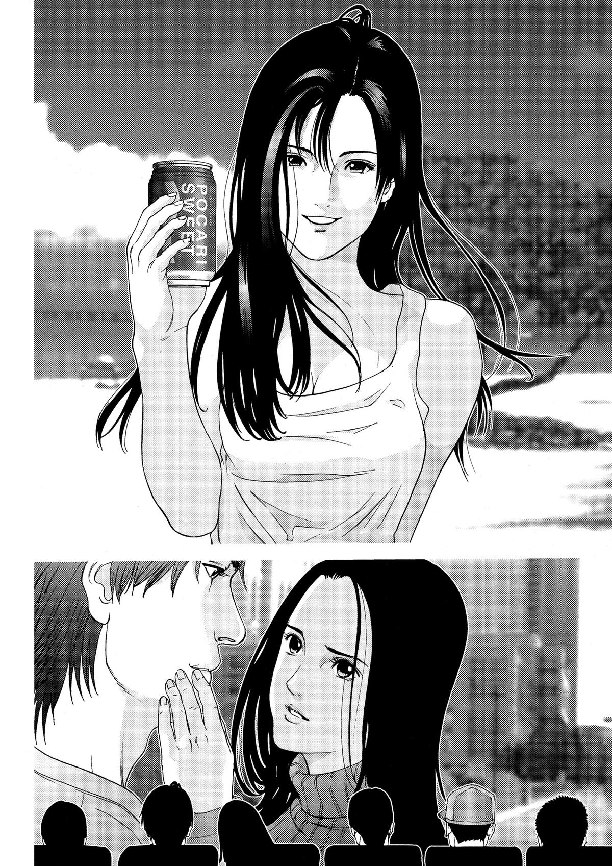 Gantz Chapter 137 - Page 6