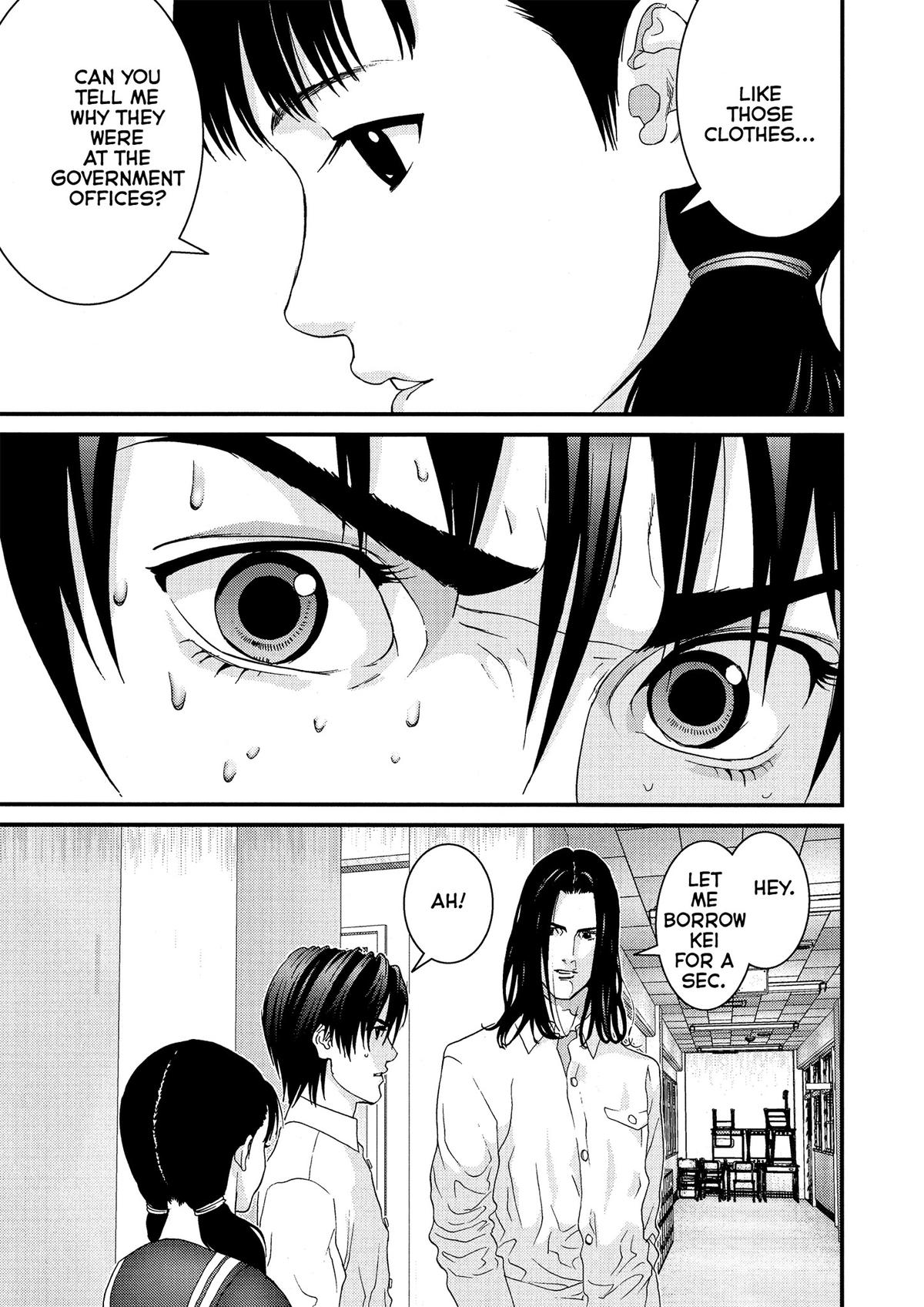 Gantz Chapter 164 - Page 7
