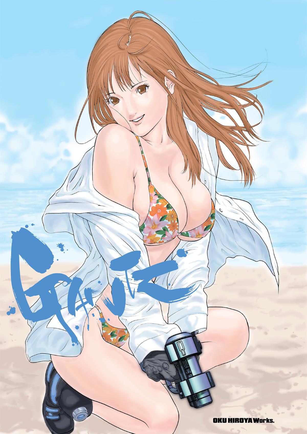 Gantz Chapter 167 - Page 3