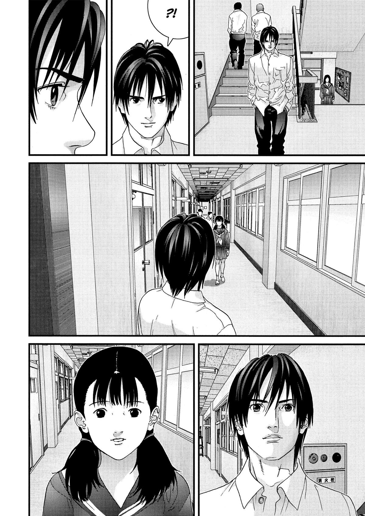 Gantz Chapter 171 - Page 6