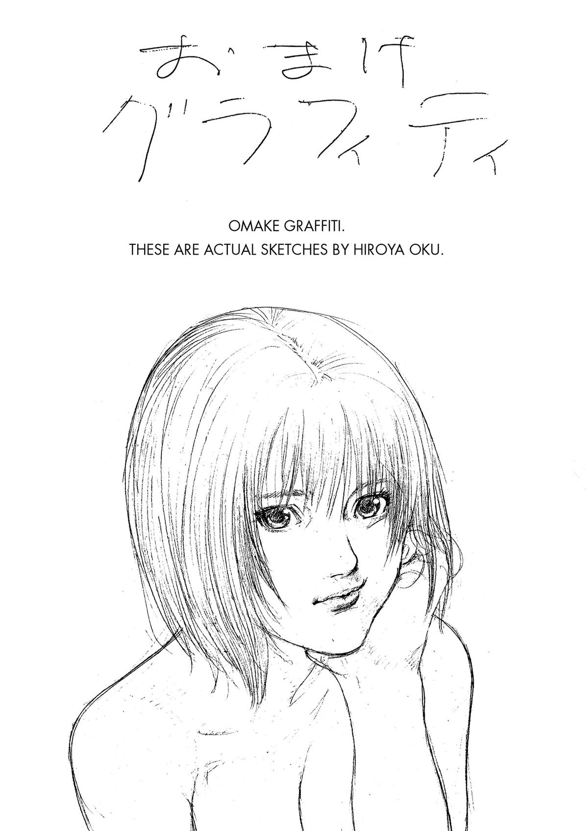 Gantz Chapter 178 - Page 18