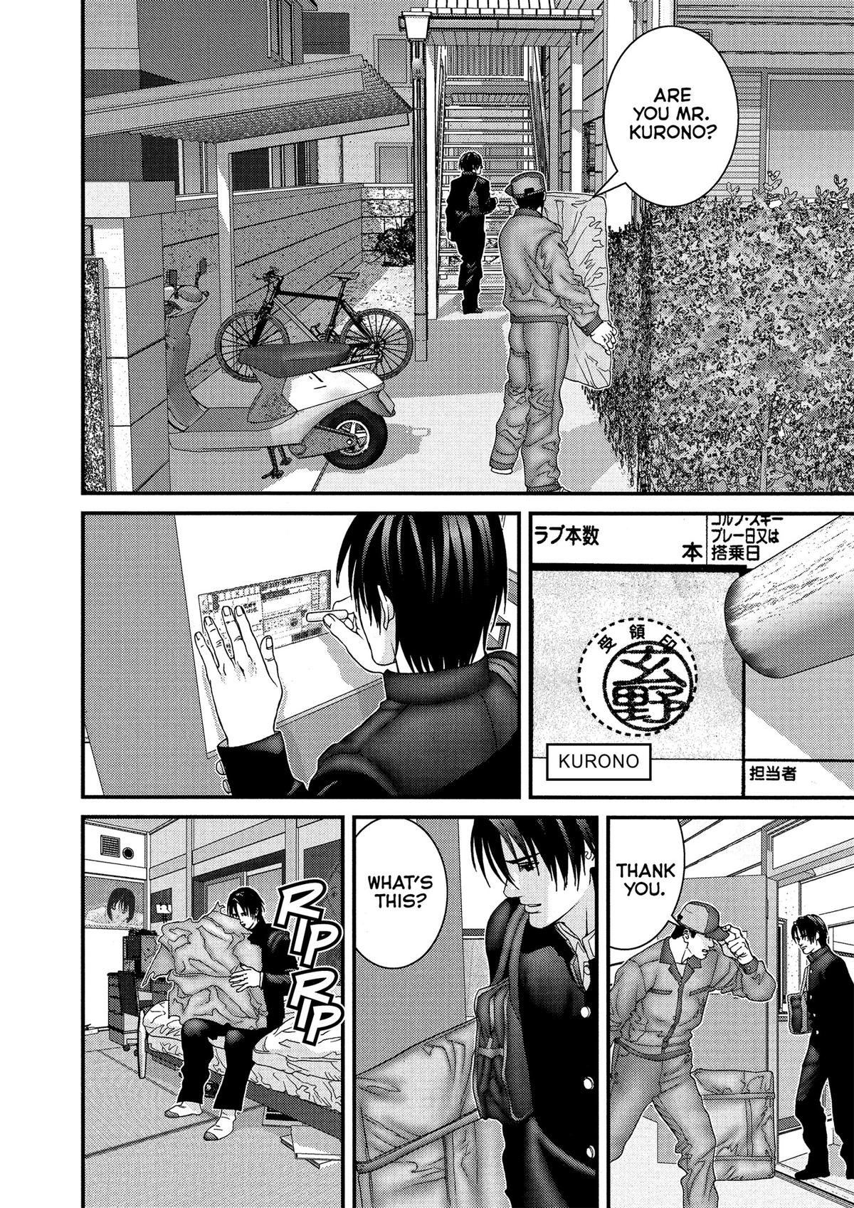 Gantz Chapter 186 - Page 6