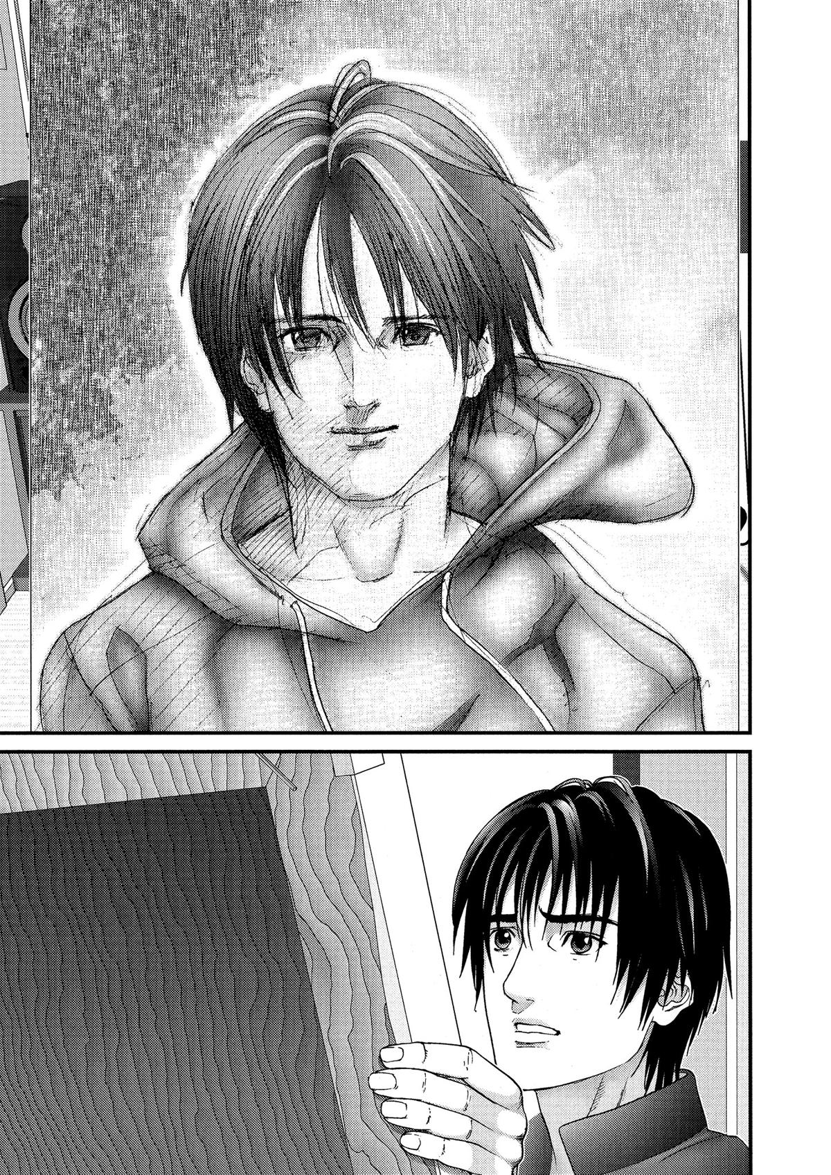 Gantz Chapter 186 - Page 7