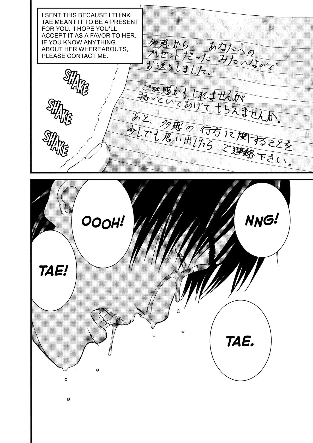 Gantz Chapter 186 - Page 8