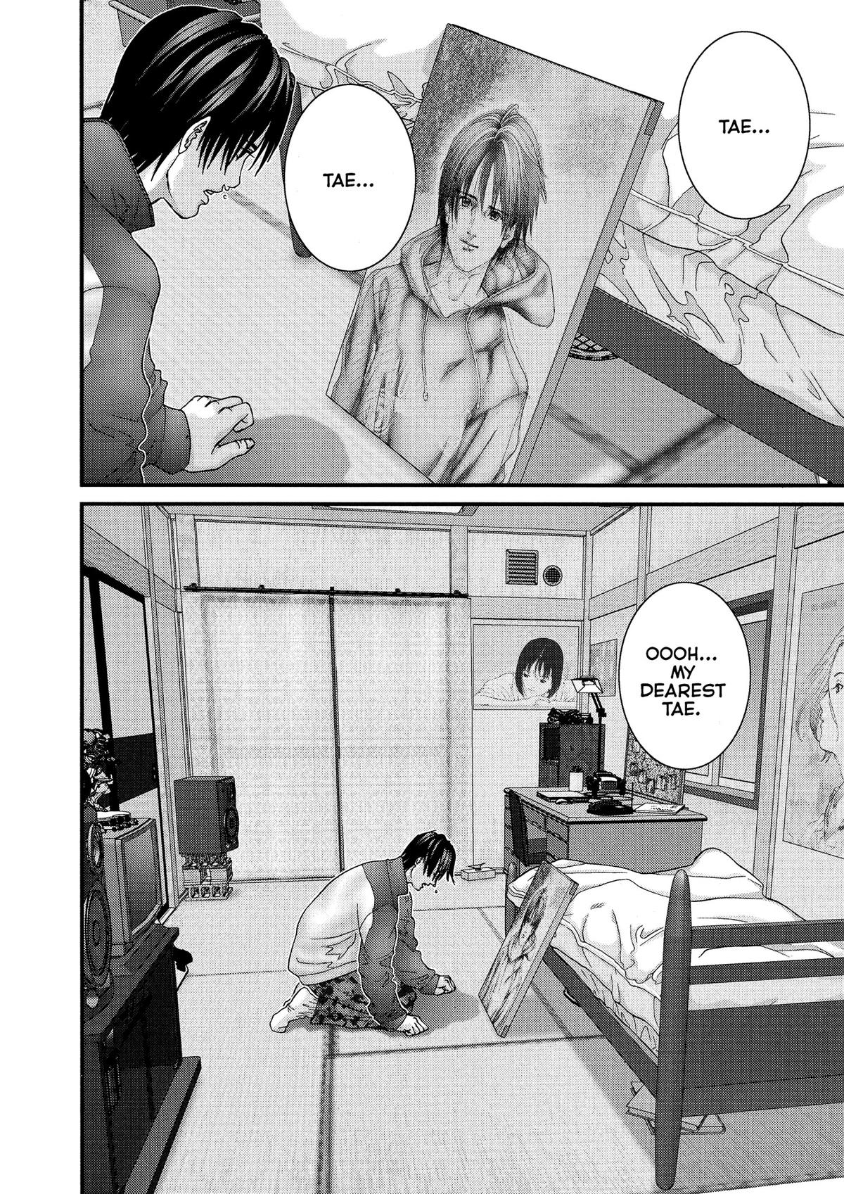 Gantz Chapter 186 - Page 18