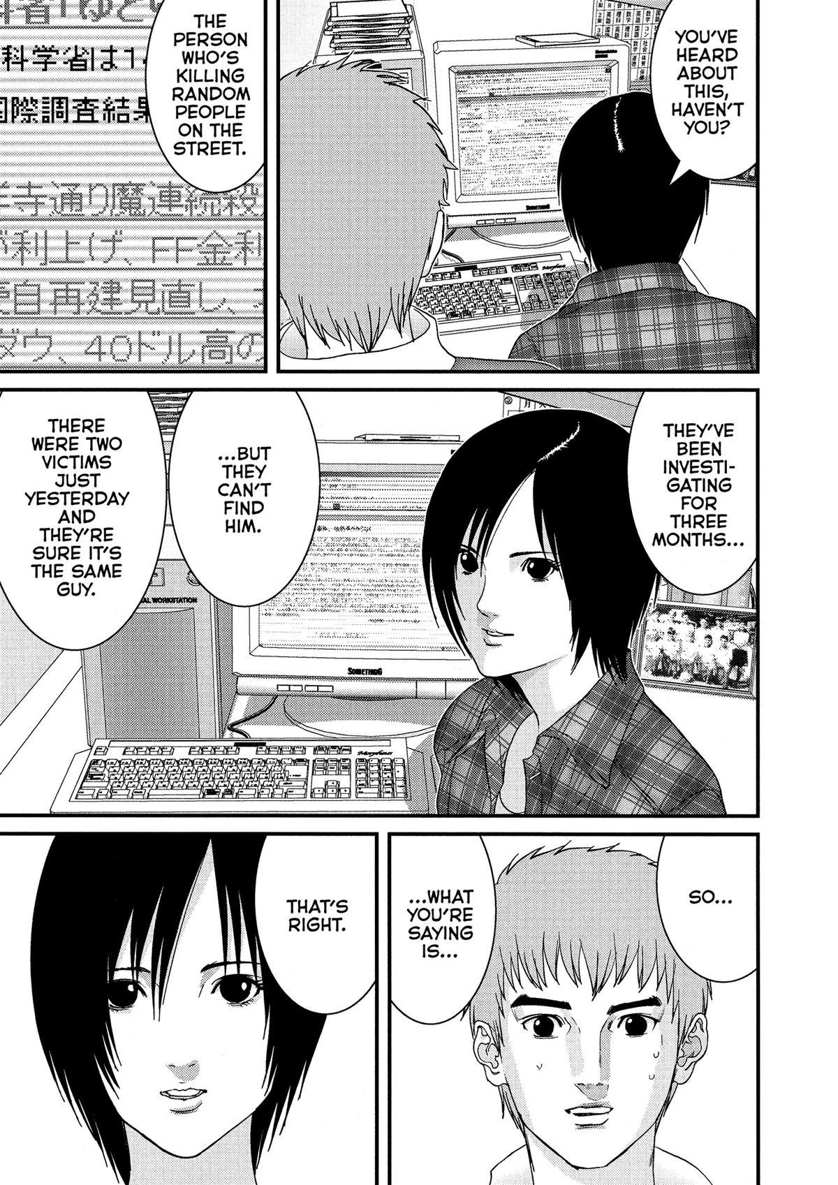 Gantz Chapter 187 - Page 11