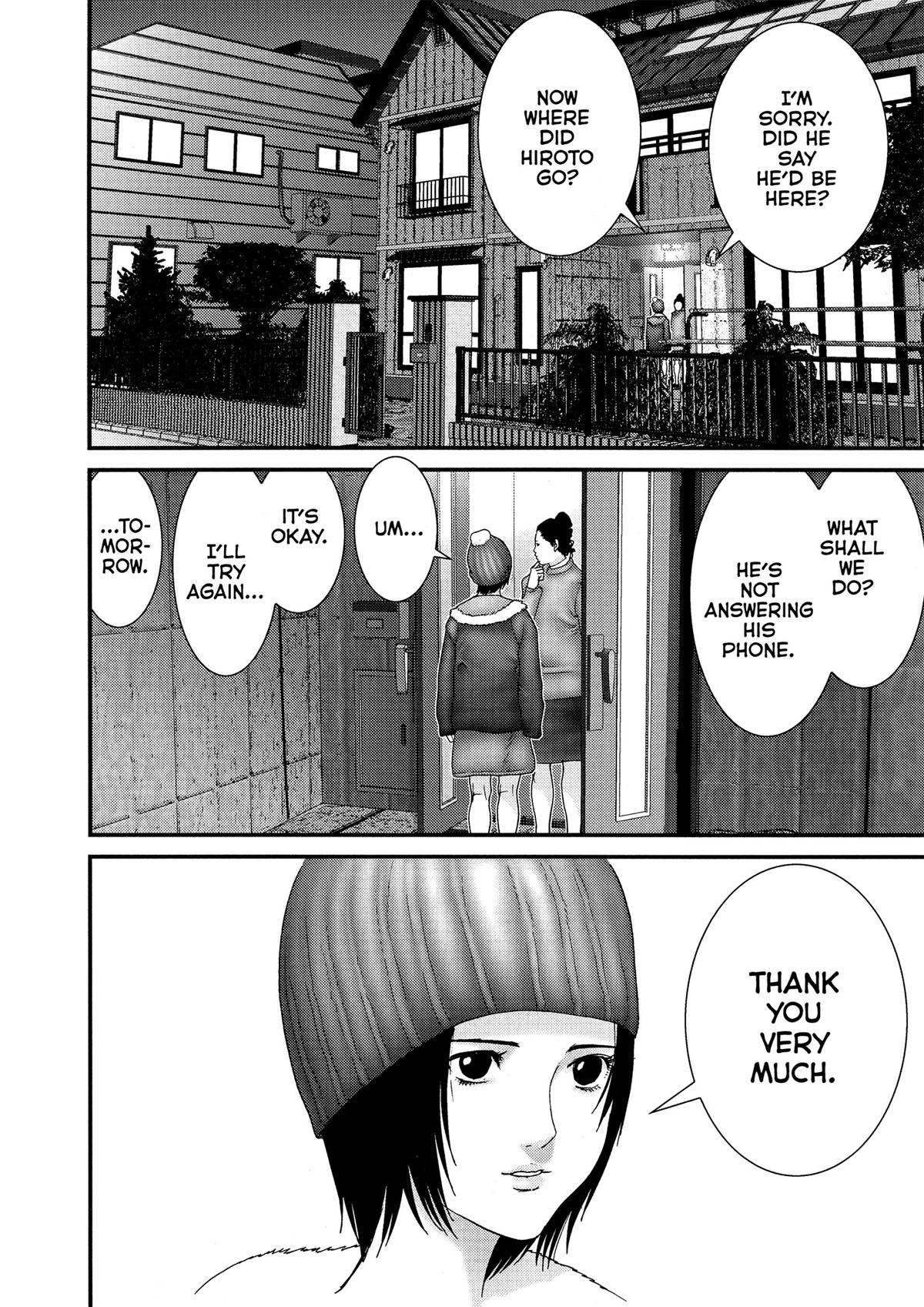 Gantz Chapter 196 - Page 4