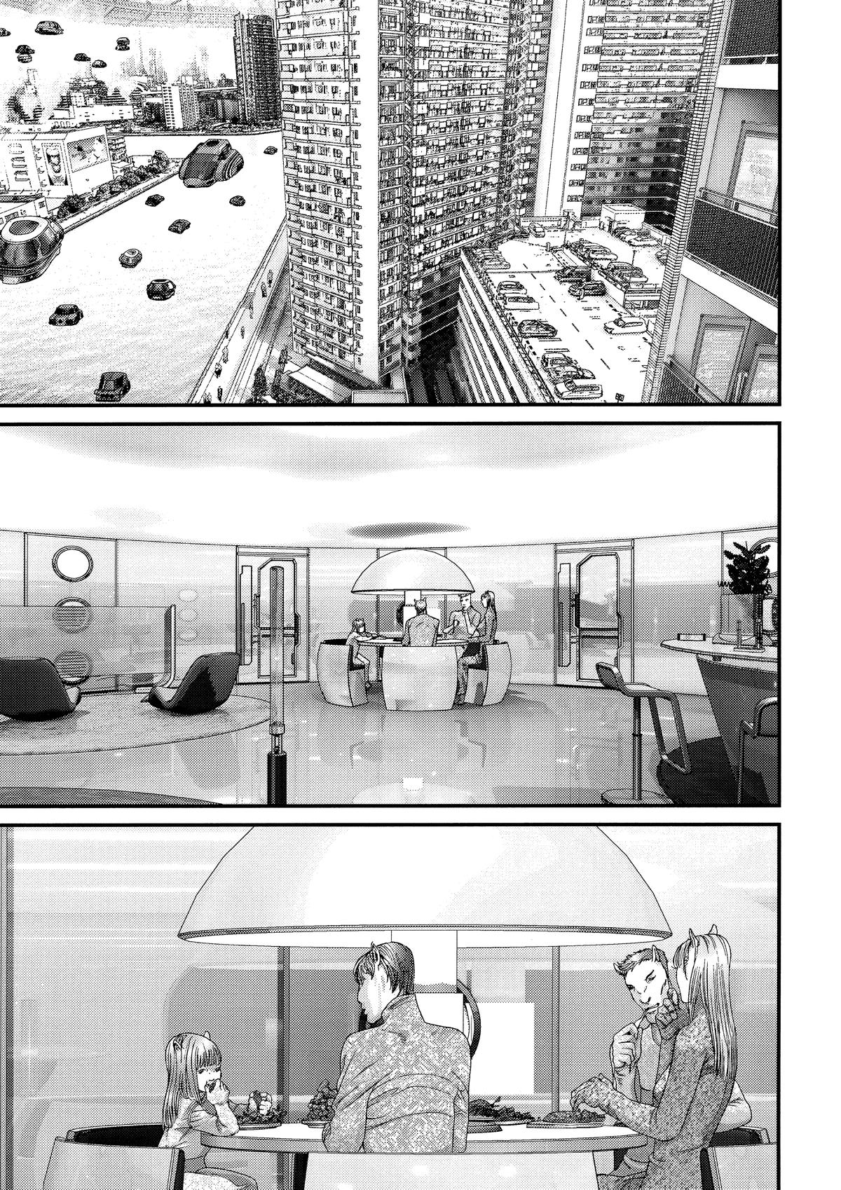 Gantz Chapter 332 - Page 10