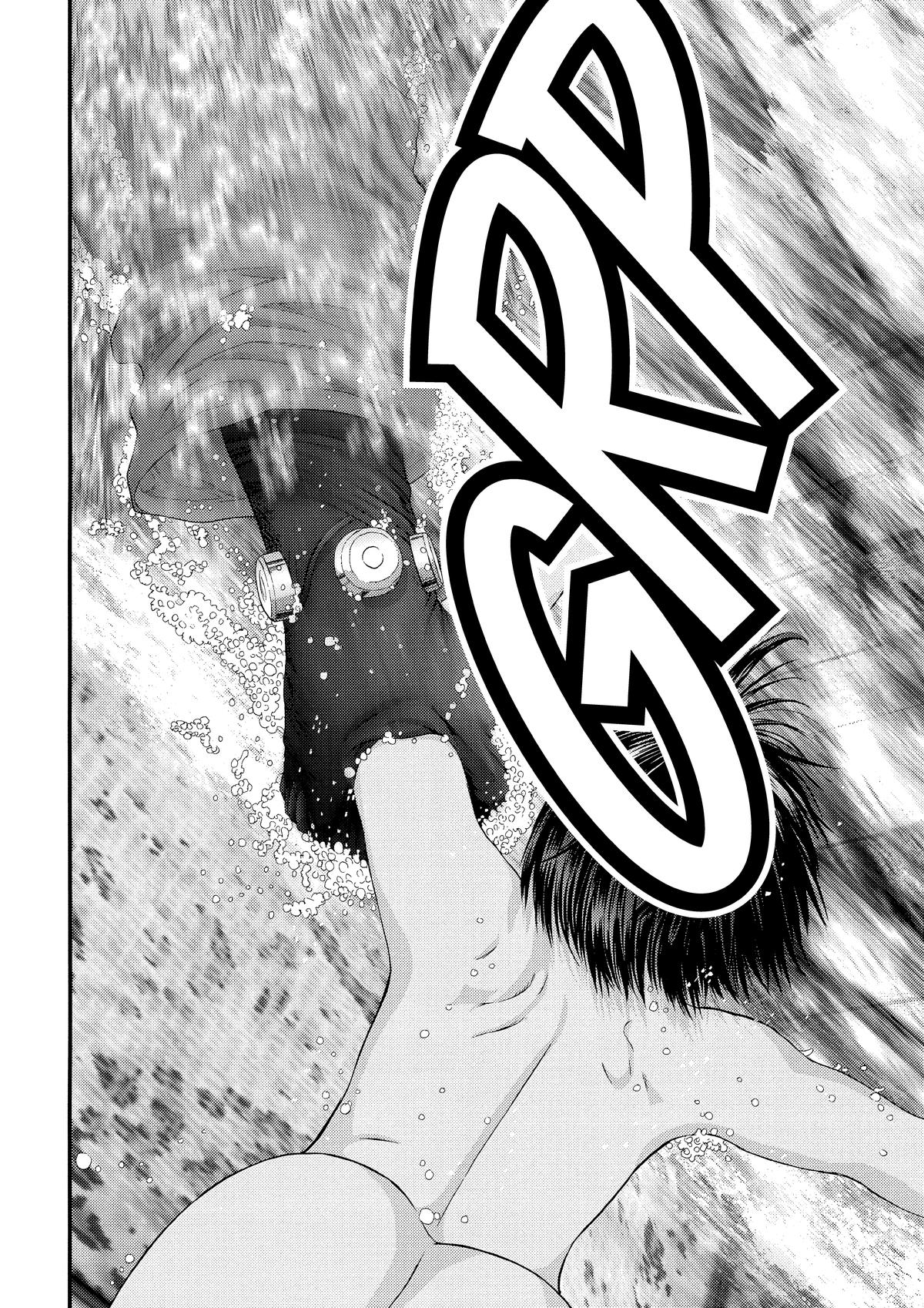 Gantz Chapter 336 - Page 12