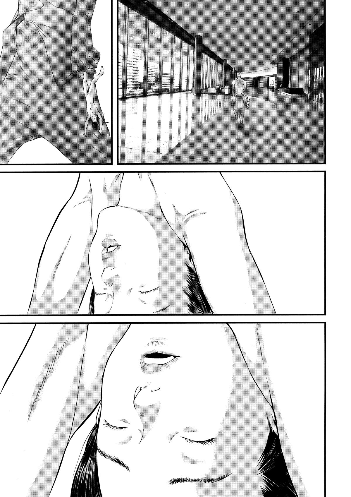 Gantz Chapter 336 - Page 25
