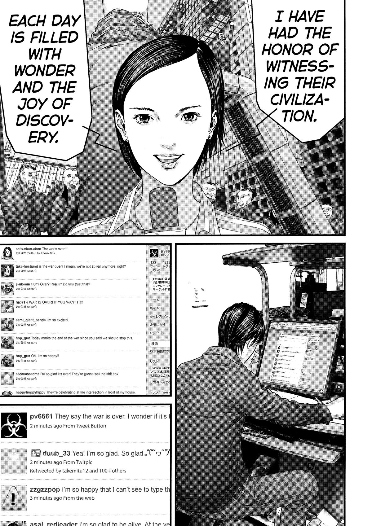 Gantz Chapter 337 - Page 13