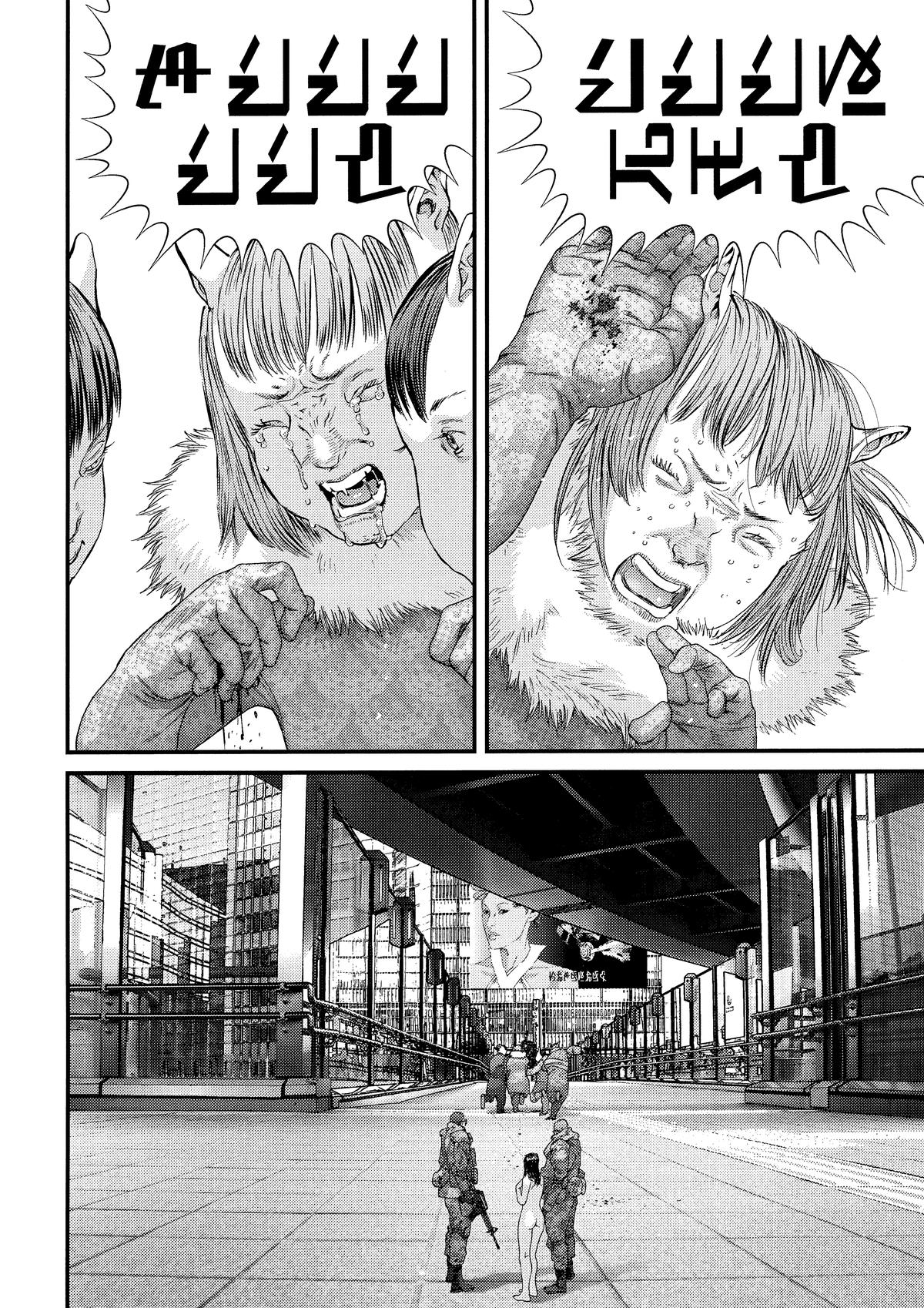 Gantz Chapter 338 - Page 17