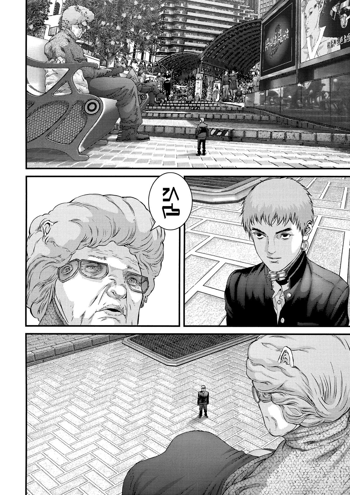 Gantz Chapter 339 - Page 12
