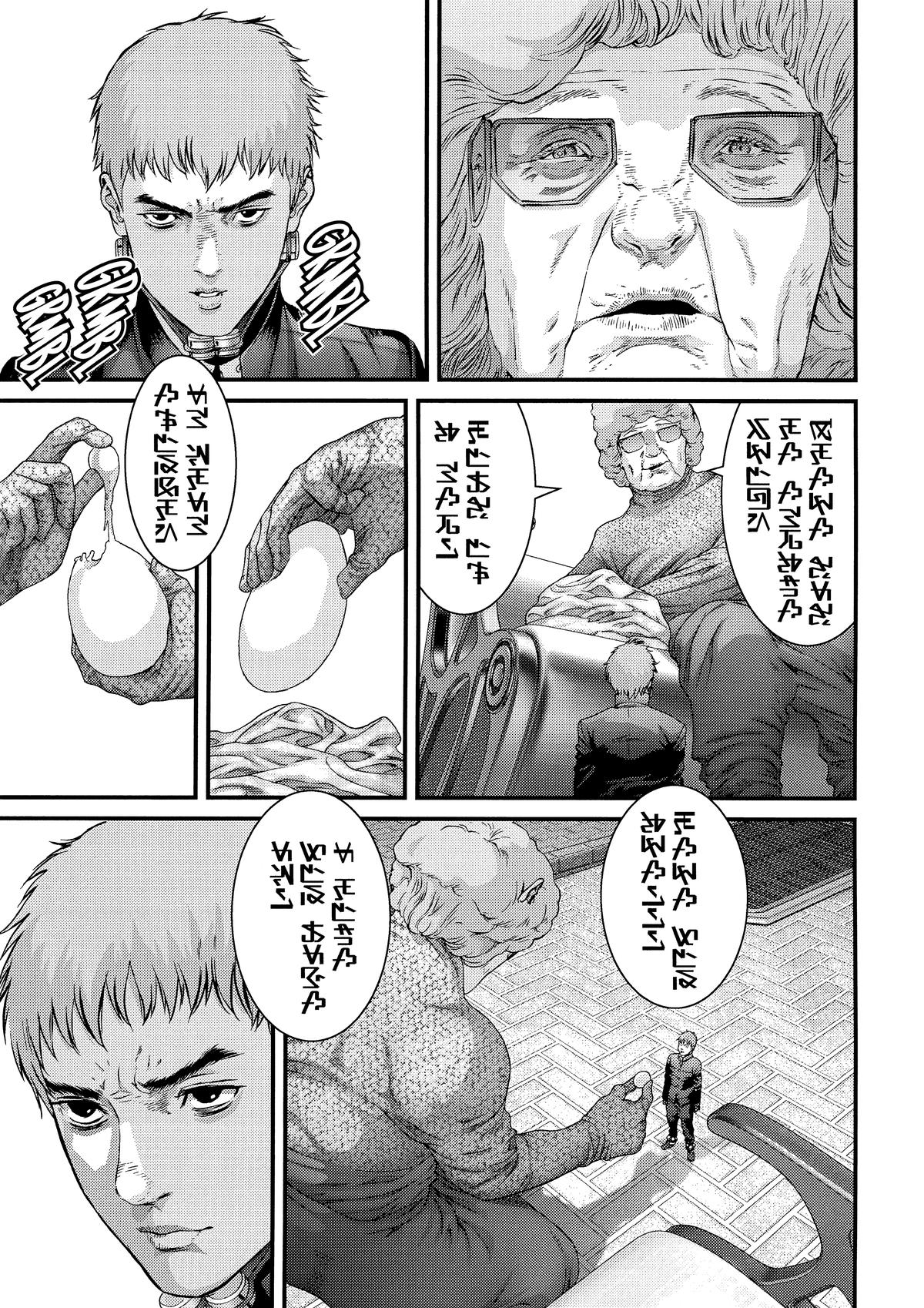Gantz Chapter 339 - Page 13