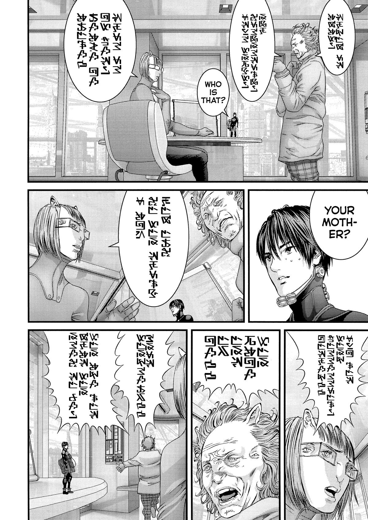 Gantz Chapter 345 - Page 10