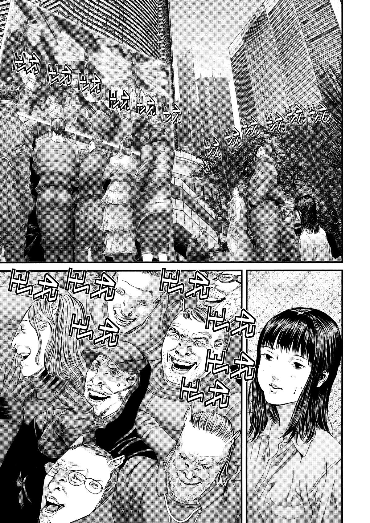 Gantz Chapter 348 - Page 14