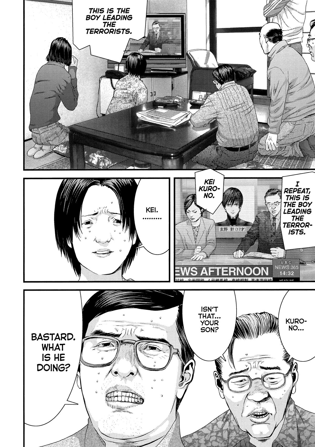 Gantz Chapter 348 - Page 15