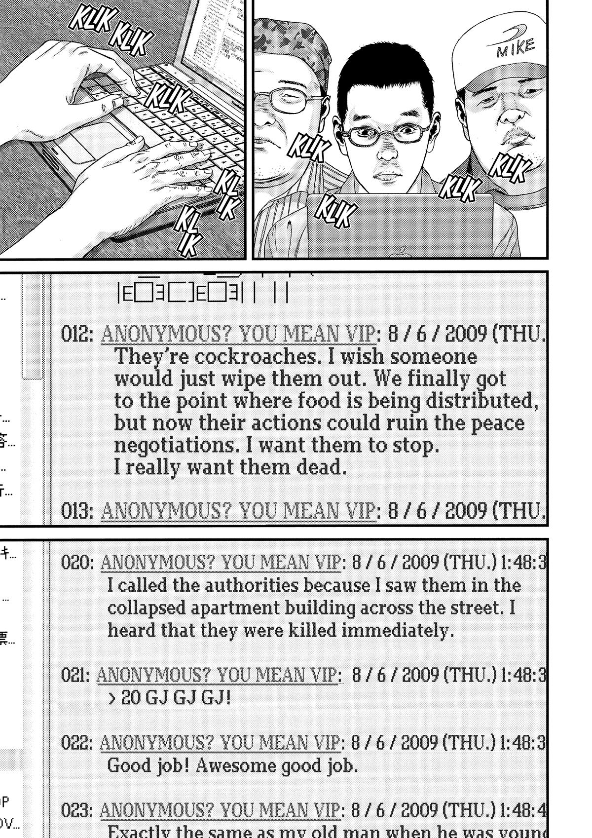 Gantz Chapter 348 - Page 18