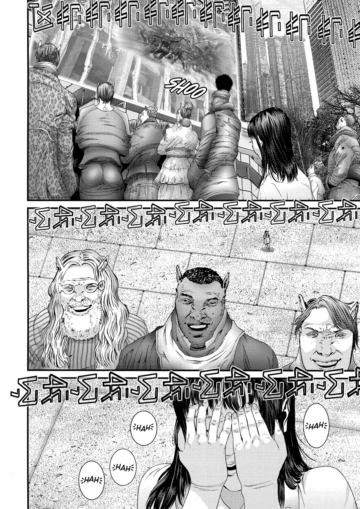 Gantz Chapter 349 - Page 8